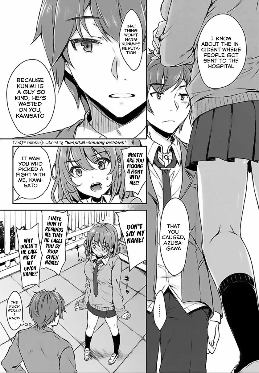 Seishun Buta Yarou wa Bunny Girl Senpai no Yume o Minai Chapter 1 27